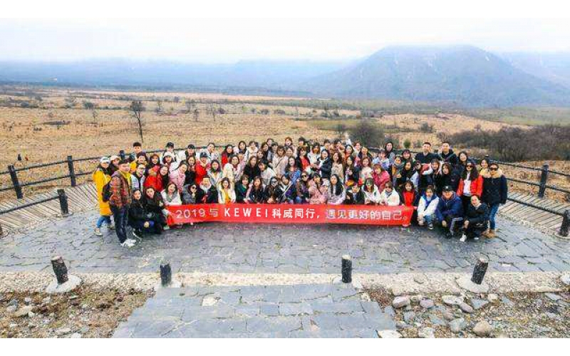 2019年爱体育在线注册,爱体育（中国）公司户外举行团建活动--与爱体育在线注册,爱体育（中国）同行