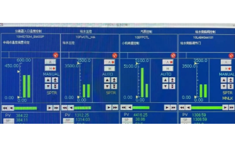 深圳爱体育在线注册,爱体育（中国）-机组启动过程中锅炉给水操作经验分享